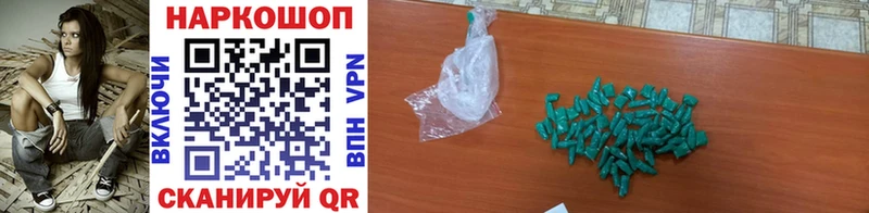 Хочу наркоту Сосногорск hydra зеркало  Cocaine  Псилоцибиновые грибы  Меф мяу мяу  Гашиш 