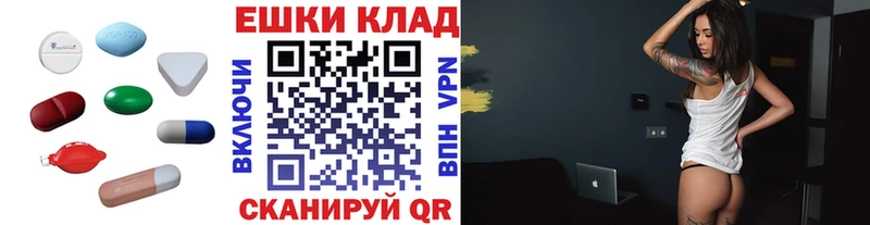 ЭКСТАЗИ 280мг  Сосногорск 
