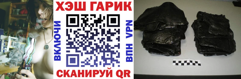 MEGA вход  где можно купить наркотик  Сосногорск  ГАШИШ гашик 