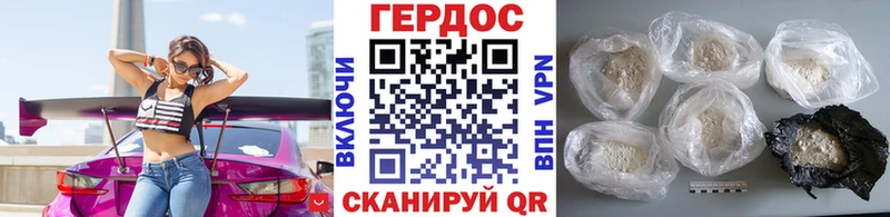 ГЕРОИН афганец  Сосногорск 