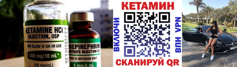 КЕТАМИН VHQ  где купить наркоту  Сосногорск 