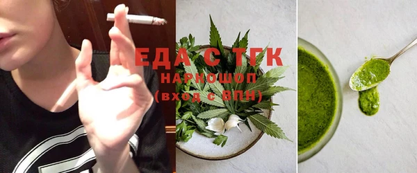 2c-b Покровск