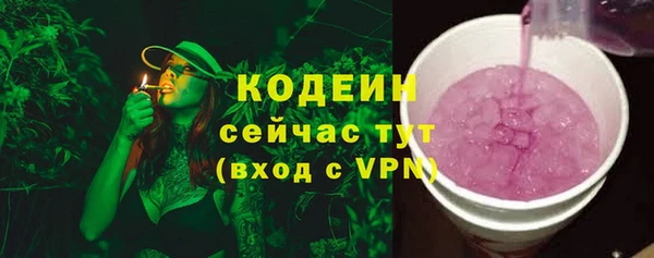 соль ск Балабаново