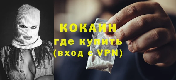 наркотики Арсеньев