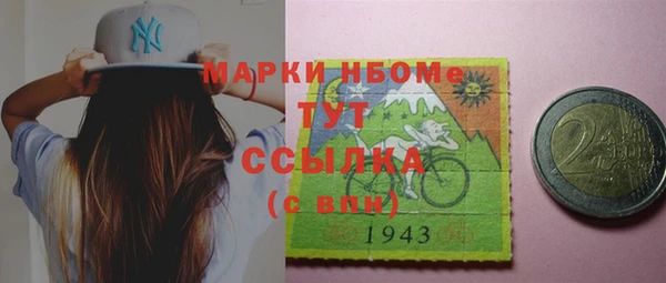 2c-b Покровск