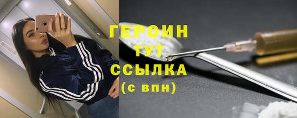 соль курить ск Армянск