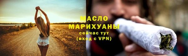 марихуана Покачи