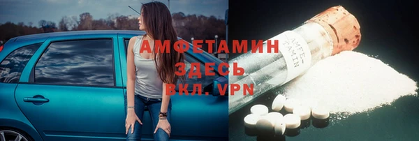 прущая мука Балахна
