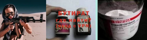 наркотики Арсеньев