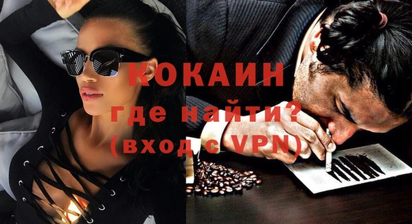 соль ск Балабаново