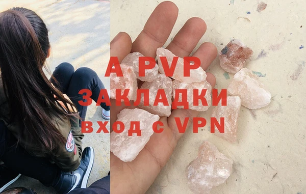 наркотики Арсеньев