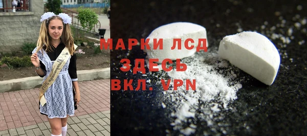 соль ск Балабаново