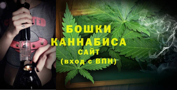 марихуана Покачи