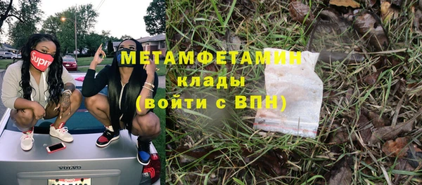соль ск Балабаново