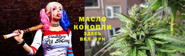 соль ск Балабаново