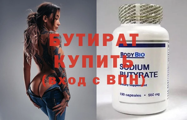 прущая мука Балахна