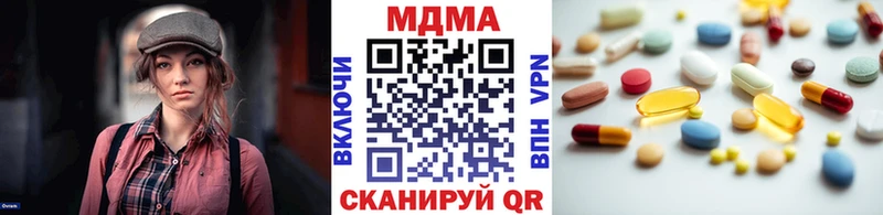 МДМА crystal  Сосногорск 