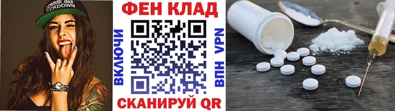 МЕТАМФЕТАМИН кристалл Сосногорск