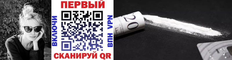 МЕТАМФЕТАМИН кристалл  купить  цена  Сосногорск 