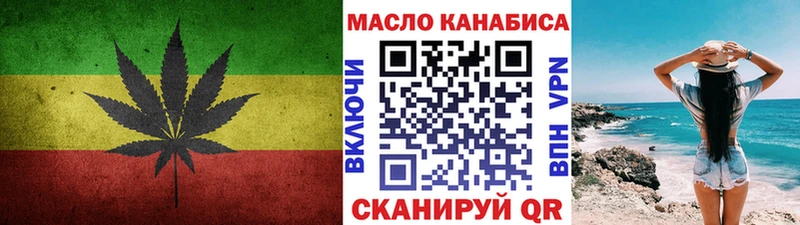 ТГК вейп  Сосногорск 