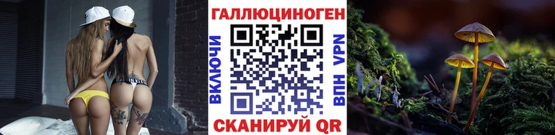 Псилоцибиновые грибы MAGIC MUSHROOMS  Сосногорск 